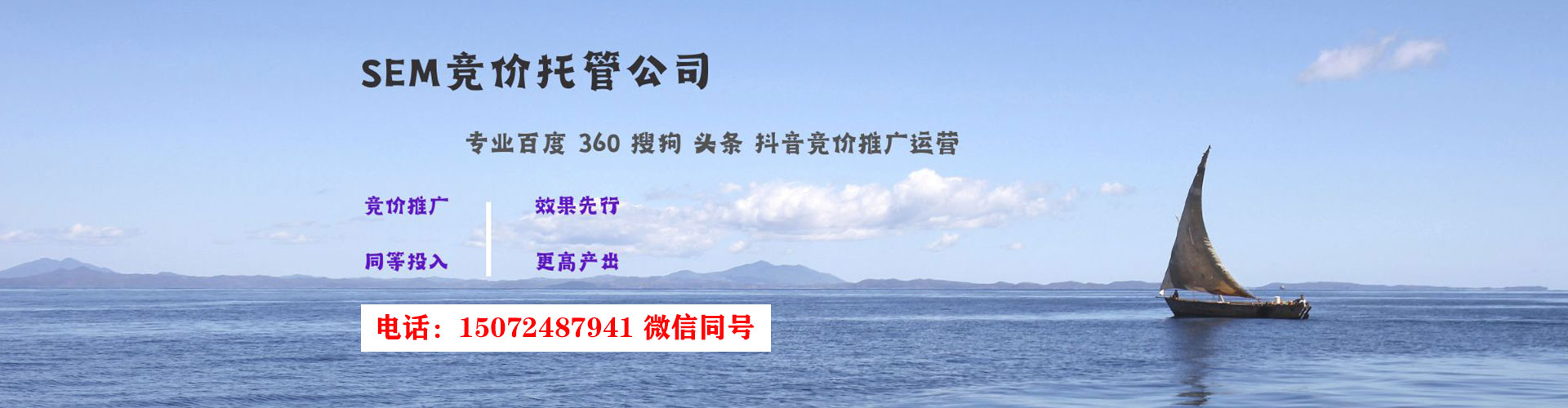 永仁sem怎么做